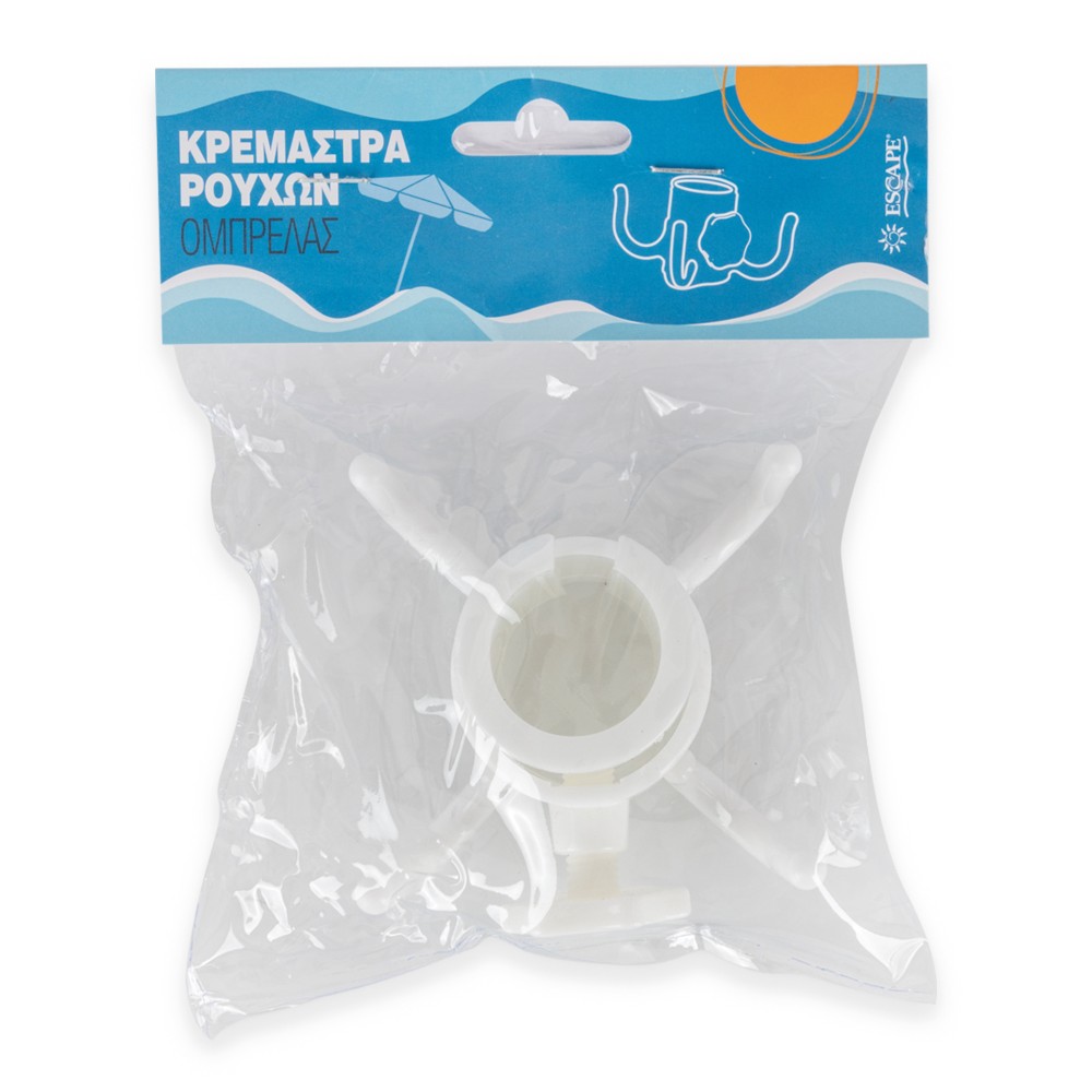 Κρεμάστρα Ρούχων για Ομπρέλες Θαλάσσης