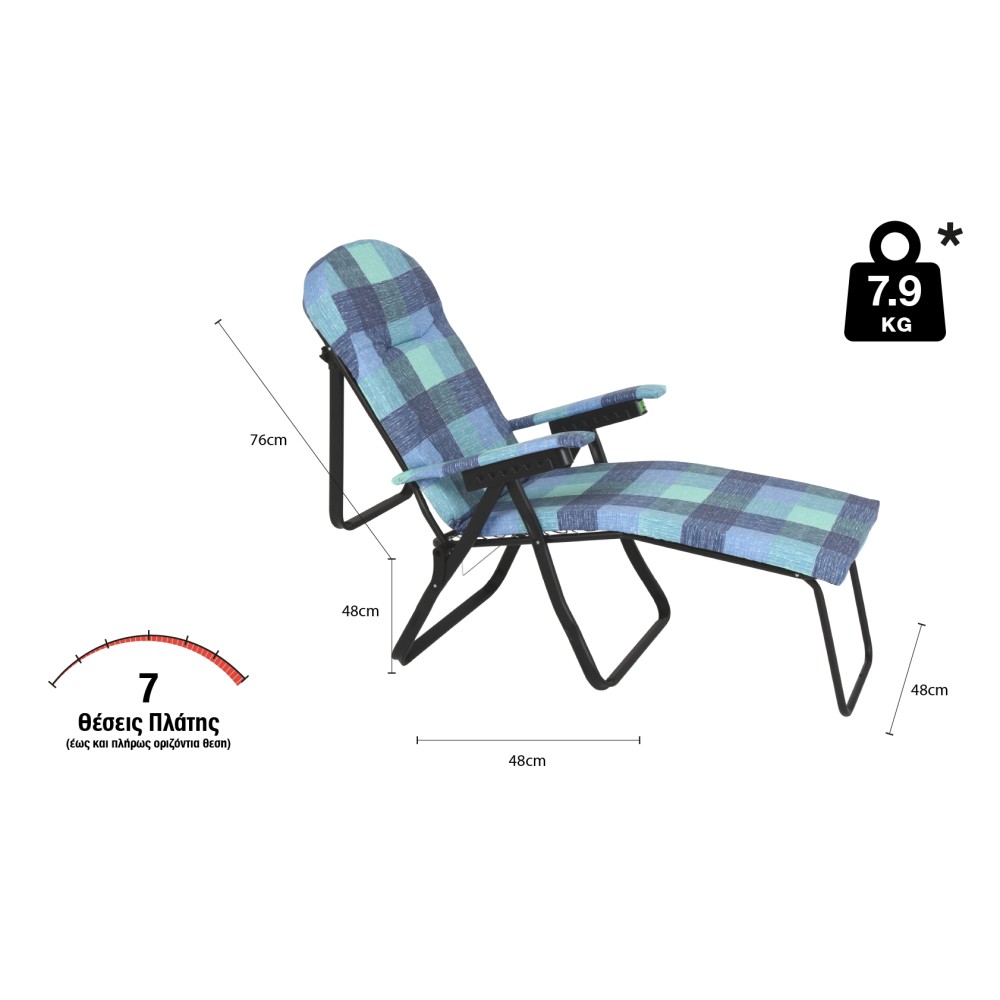 Πολυθρόνα 7 Θέσεων Μαύρου Σκελετού Μπλε Καρό Μαξιλάρι