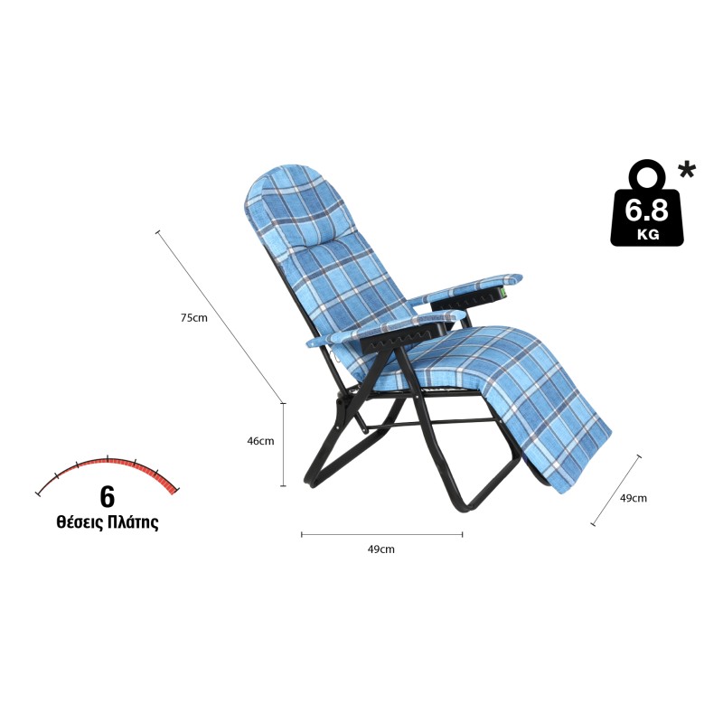 Πολυθρόνα 6 Θέσεων Μαύρου Σκελετού Μπλε Καρό Μαξιλάρι