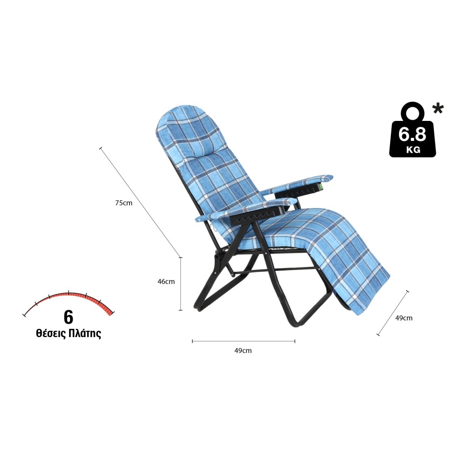 Πολυθρόνα 6 Θέσεων Μαύρου Σκελετού Μπλε Καρό Μαξιλάρι