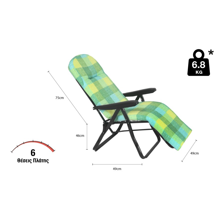 Πολυθρόνα 6 Θέσεων Πράσινου Σκελετού Πράσινο Καρό Μαξιλάρι
