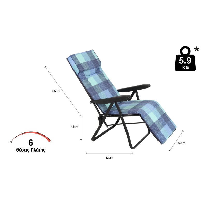 Πολυθρόνα 6 Θέσεων Μαύρου Σκελετού Μπλε Καρό Μαξιλάρι