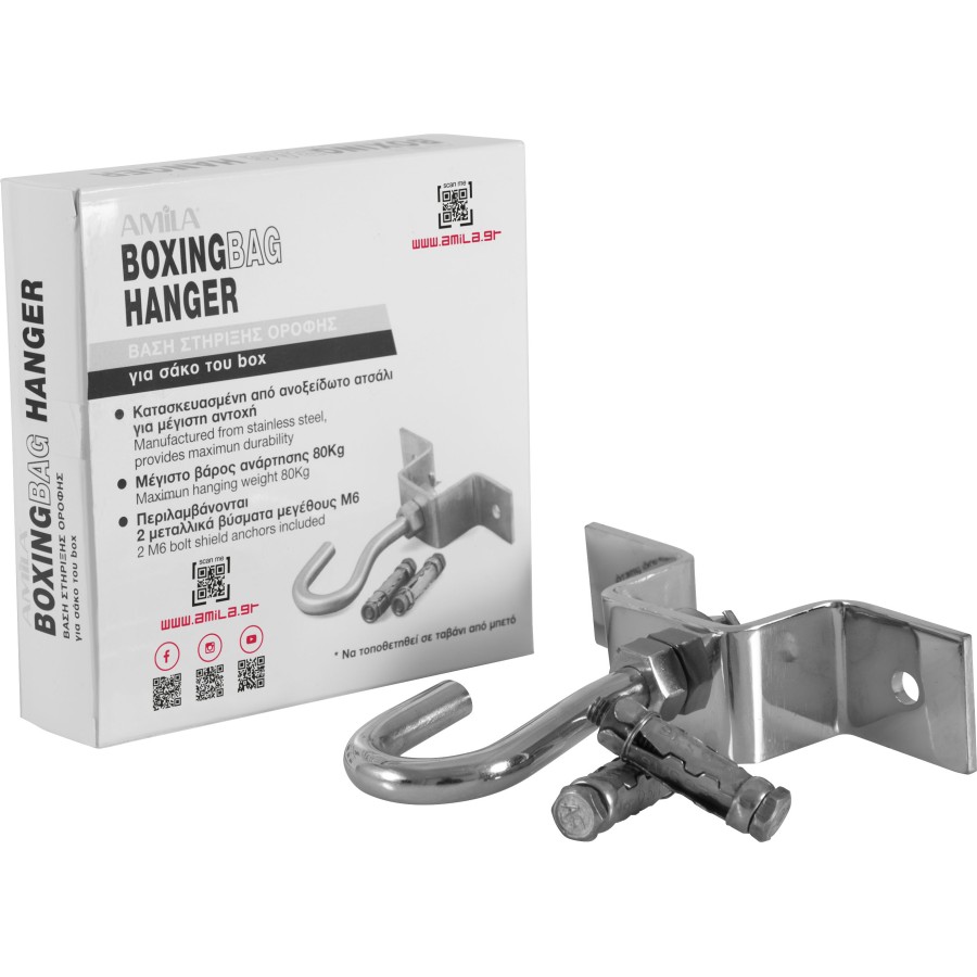 Γάντζος οροφής