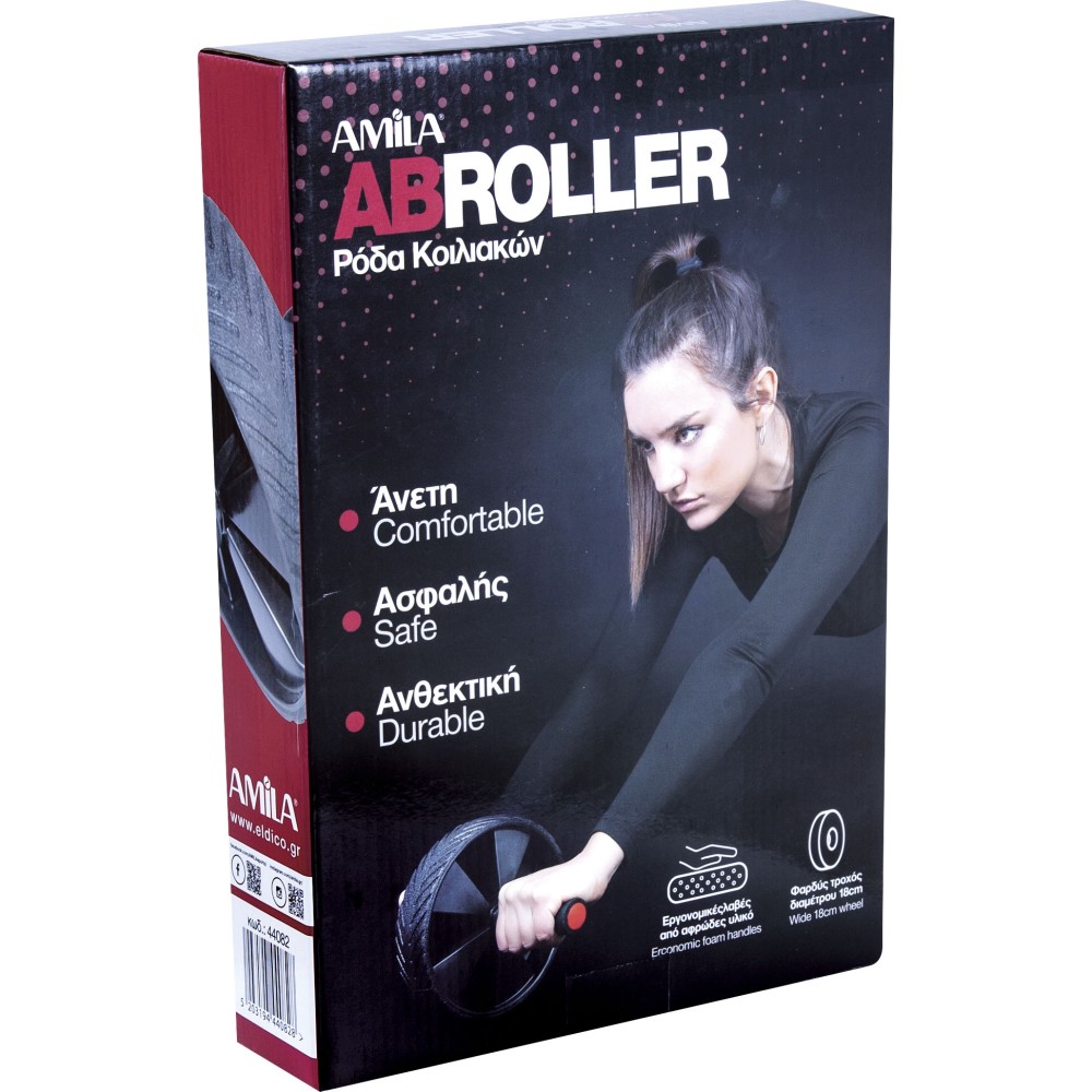 Ρόδα Κοιλιακών