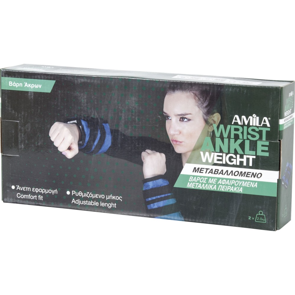 Βάρη Άκρων Καμβάς Προσθαφαιρούμενα 2x2,00Kg