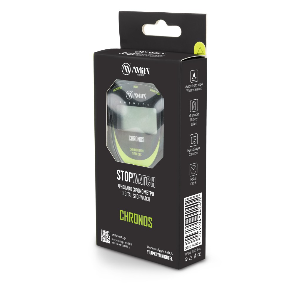 Ψηφιακό Χρονόμετρο Chronos