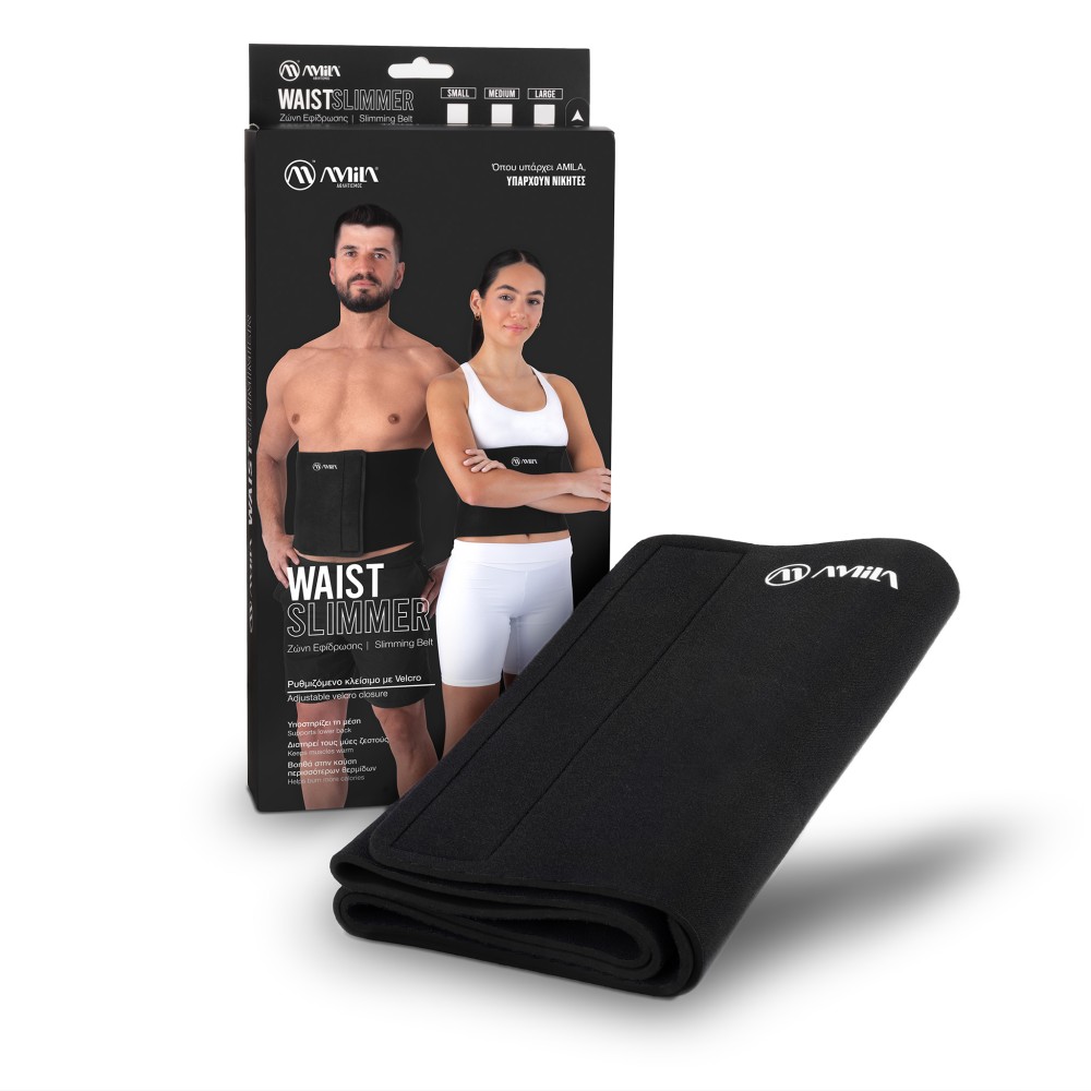 Ζώνη Εφίδρωσης (Αδυνατίσματος) 102x20cm