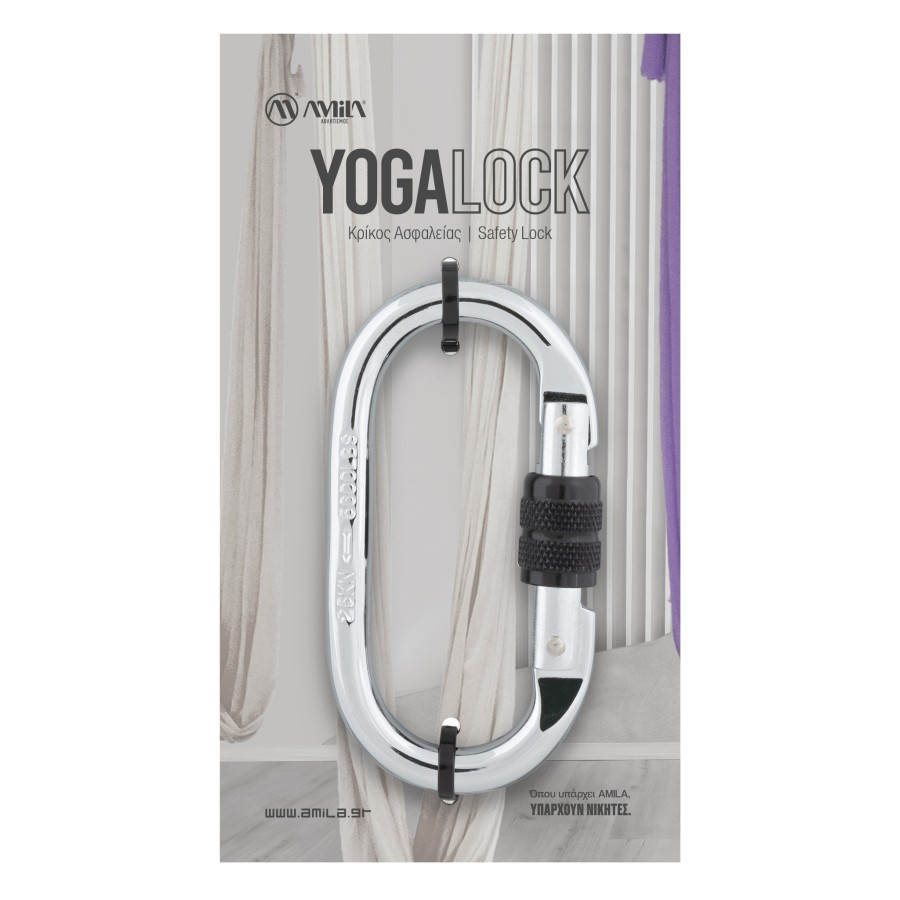 Γάντζος Ασφαλείας AMILA Yoga Lock