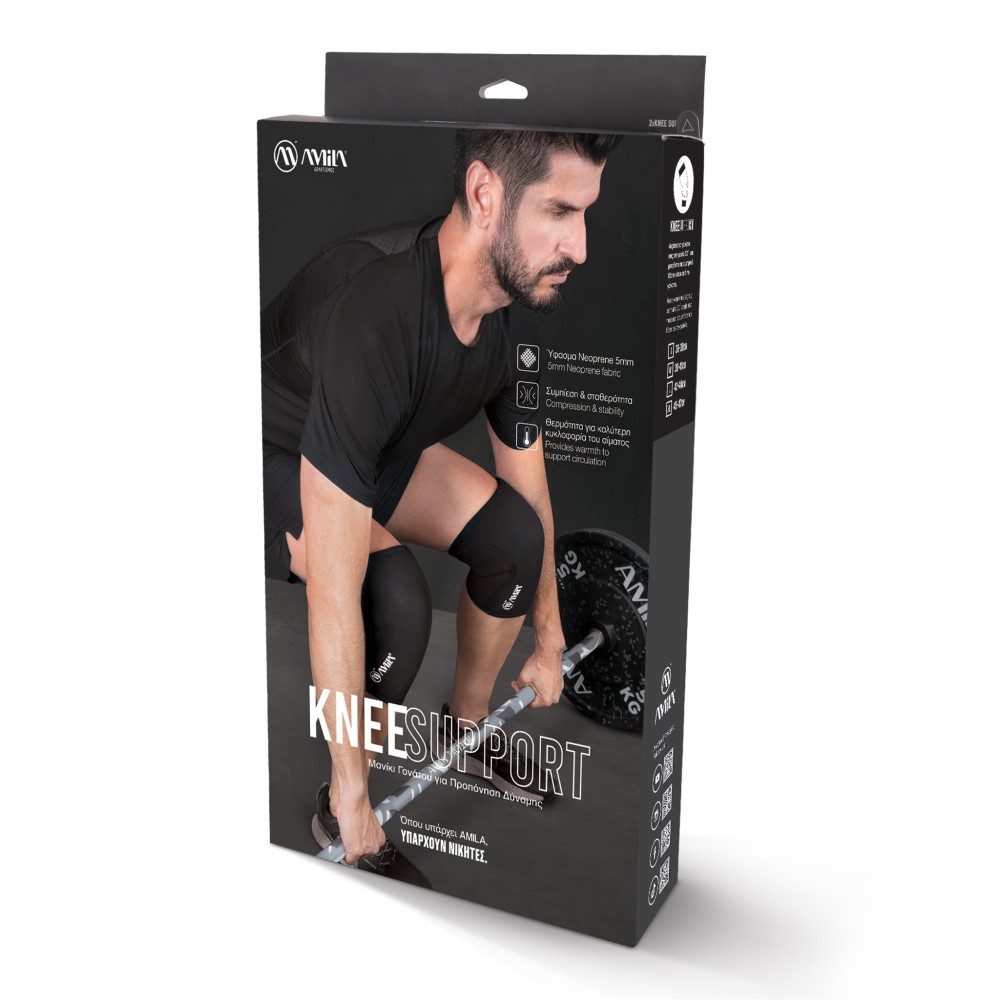 Επιγονατίδα Συμπίεσης - AMILA Knee Support XL