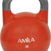 AMILA Kettlebell Competition Series 28Kg