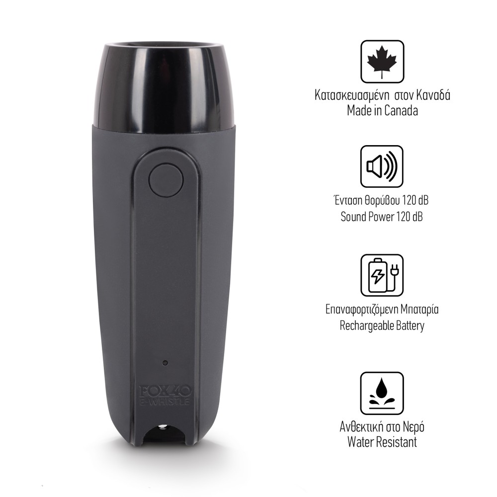 Σφυρίχτρα FOX40 E-Whistle Electronic Rechargable