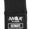 Λάστιχο Αντίστασης AMILA GymTube με Clip Ultimate