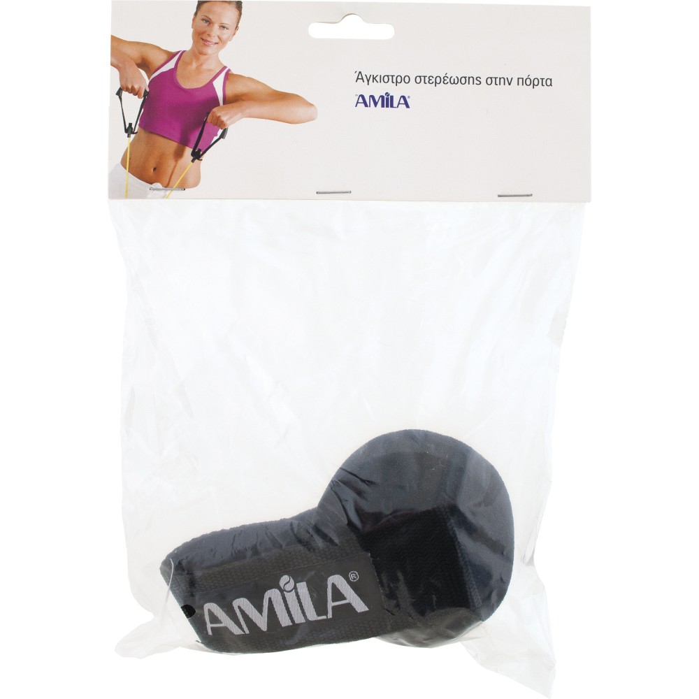 Άγκιστρο Στερέωσης στην Πόρτα