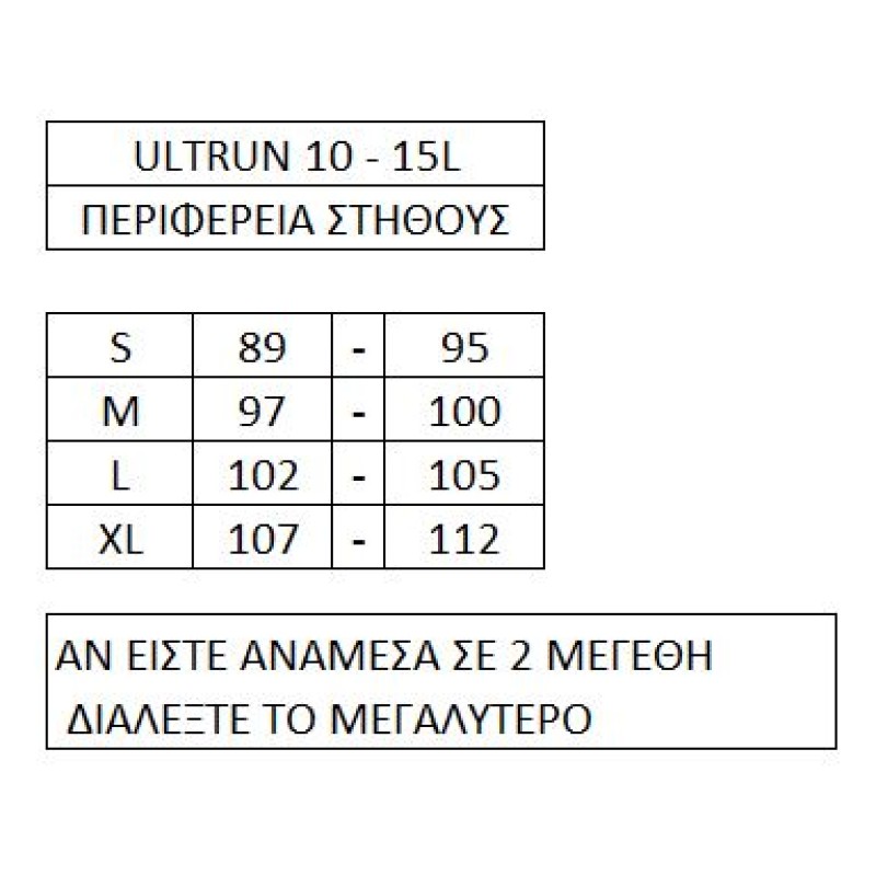 Ultrun Evo 10 Pack - CHAMO M