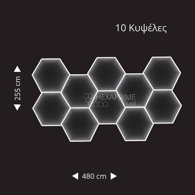 Φωτιστικό Hexaprime LED 10 Κυψελώv