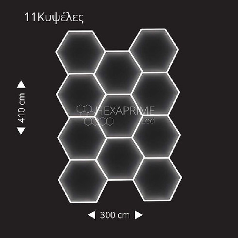 Φωτιστικό Hexaprime LED 11 Κυψελώv