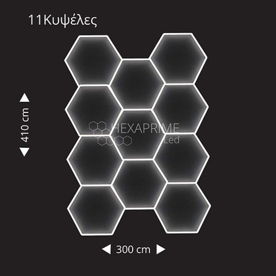 Φωτιστικό Hexaprime LED 11 Κυψελώv