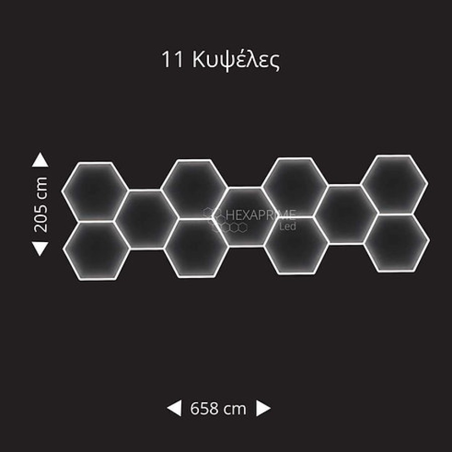Φωτιστικό Hexaprime LED 11 Κυψελώv 7 σειρών