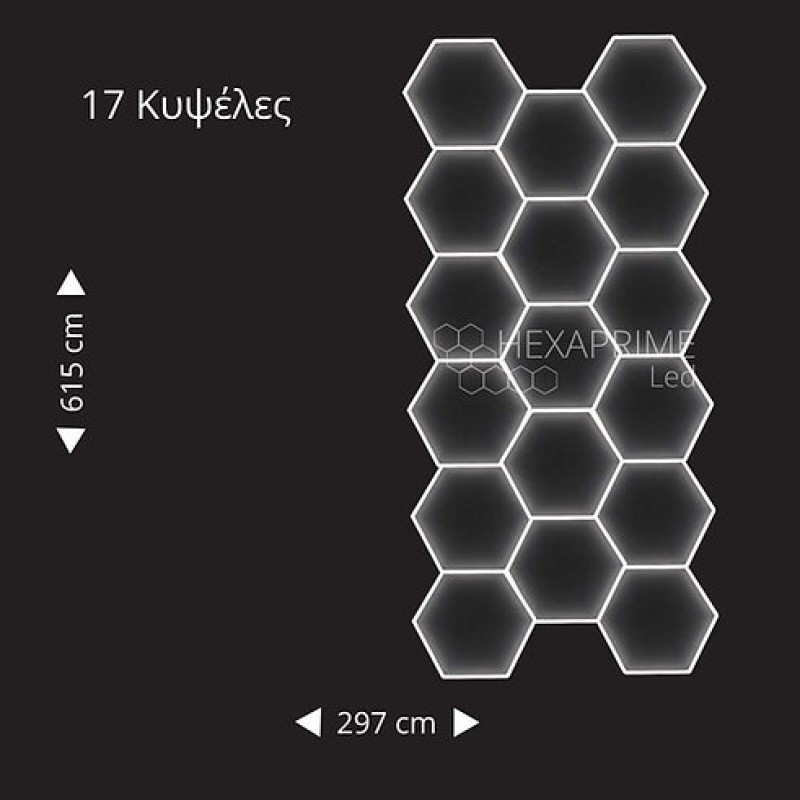 Φωτιστικό Hexaprime LED 17 Κυψελώv
