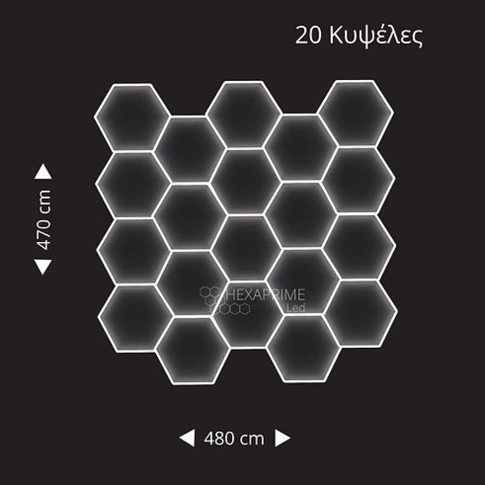 Φωτιστικό Hexaprime LED 20 Κυψελώv - Φώτα για μεγάλα καταστήματα
