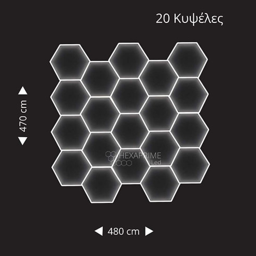 Φωτιστικό Hexaprime LED 20 Κυψελώv - Φώτα για μεγάλα καταστήματα
