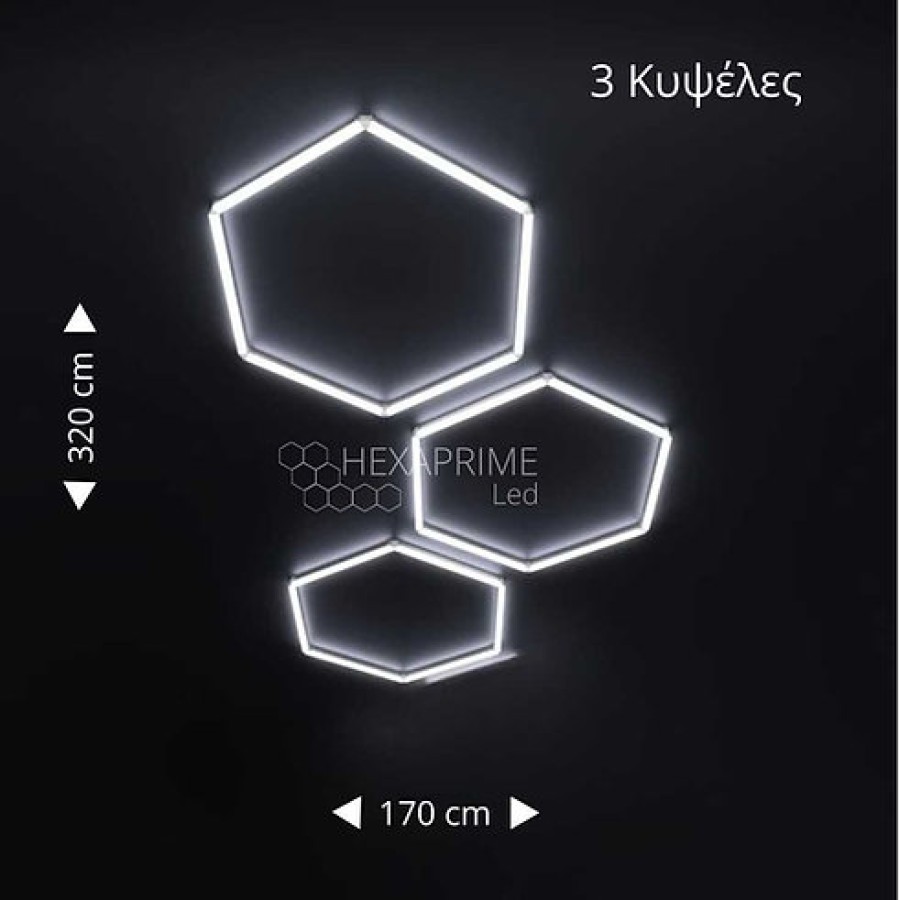 Φωτιστικό Hexaprime LED με 3 Ανεξάρτητες Κυψέλες Εξάγωνες