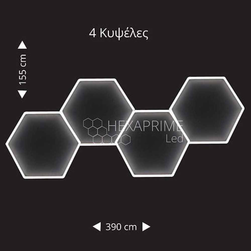 Φωτιστικό Hexaprime LED 4 Κυψελών 4 σειρών