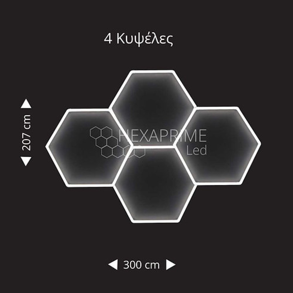Φωτιστικό Hexaprime LED 4 Κυψελών 3 σειρών