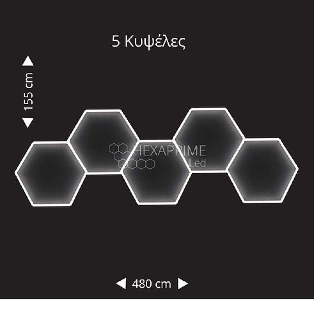 Φωτιστικό Hexaprime LED 5 Κυψελών 5 σειρών