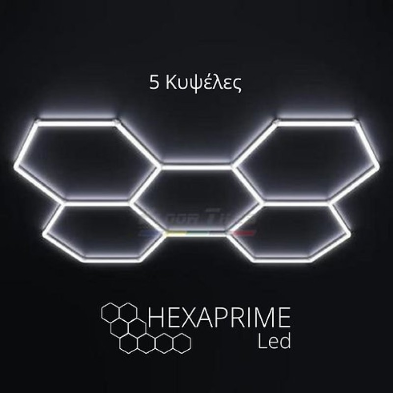 Φωτιστικό Hexaprime LED 5 Κυψελών