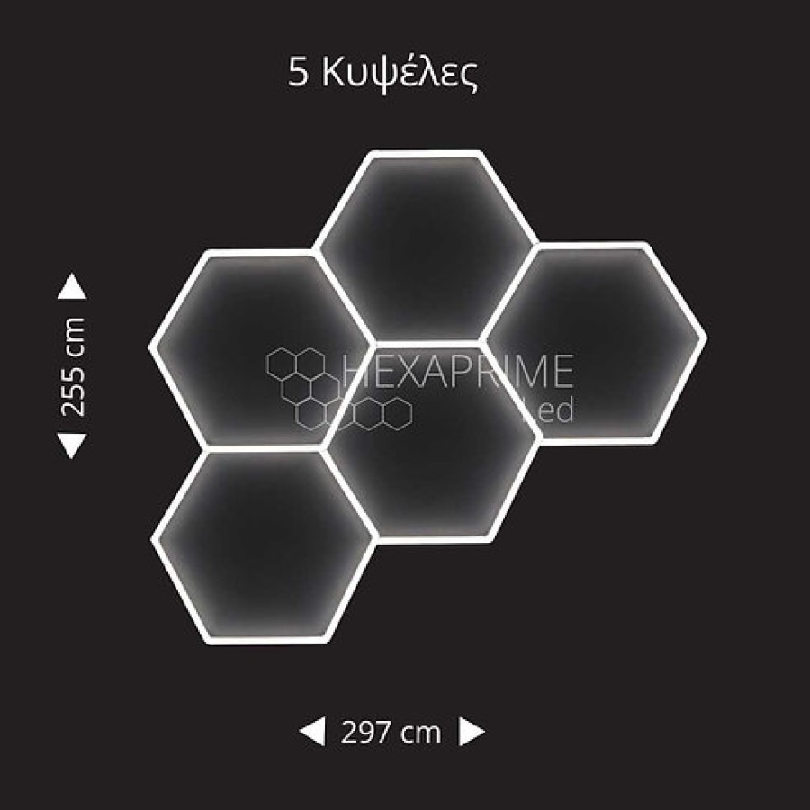 Minimal Φωτιστικό Hexaprime LED 5 Κυψελών διαγώνιο