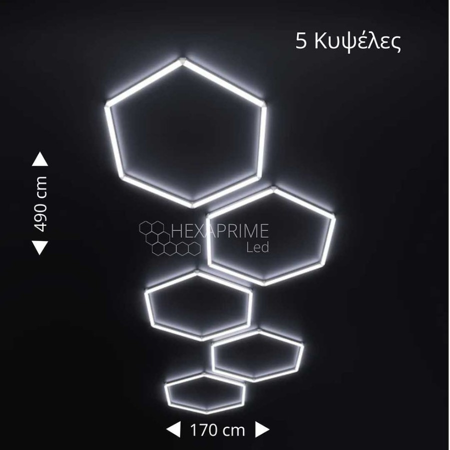 Minimal Φωτιστικό σχέδιο Hexaprime LED 5 ανεξάρτητων Κυψελών