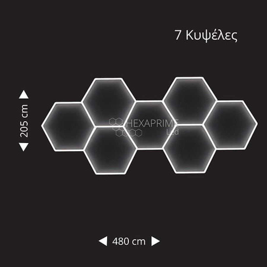 Φωτιστικό Hexaprime LED 7 Κυψελώv για στενόμακρο χώρο