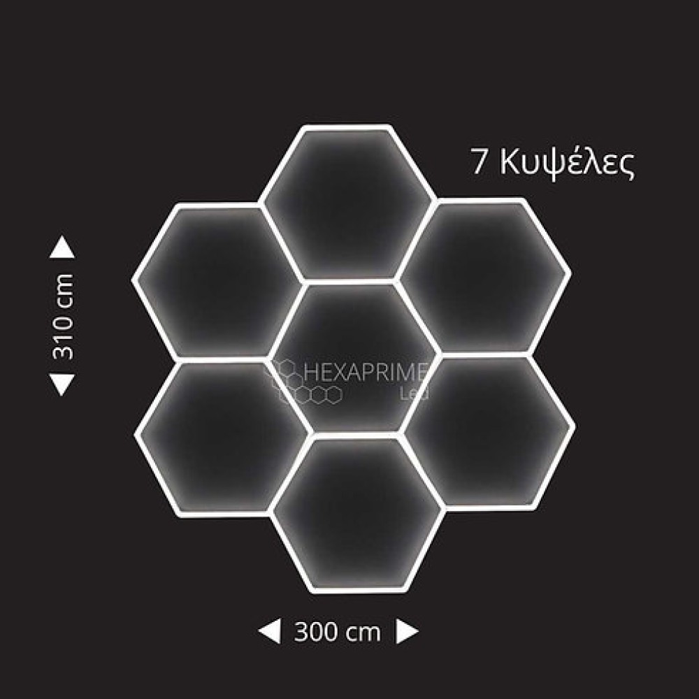 Φωτιστικό Hexaprime LED Star 7 Κυψελώv
