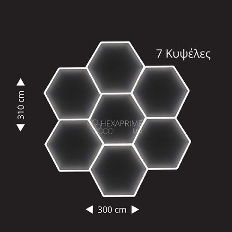 Φωτιστικό Hexaprime LED Star 7 Κυψελώv