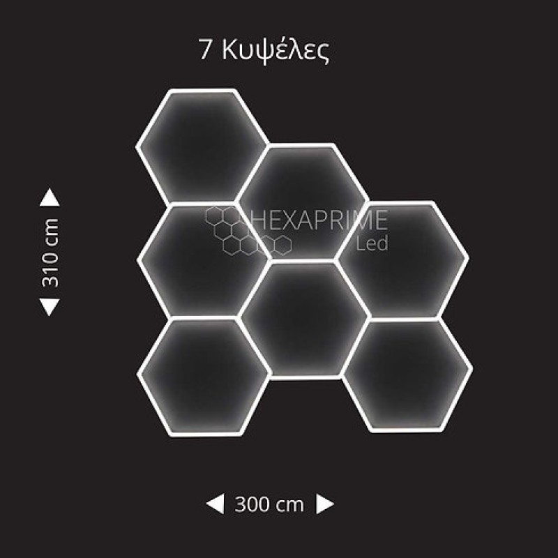 Φωτιστικό Hexaprime LED 7 Κυψελώv σε ασύμμετρο σχέδιο