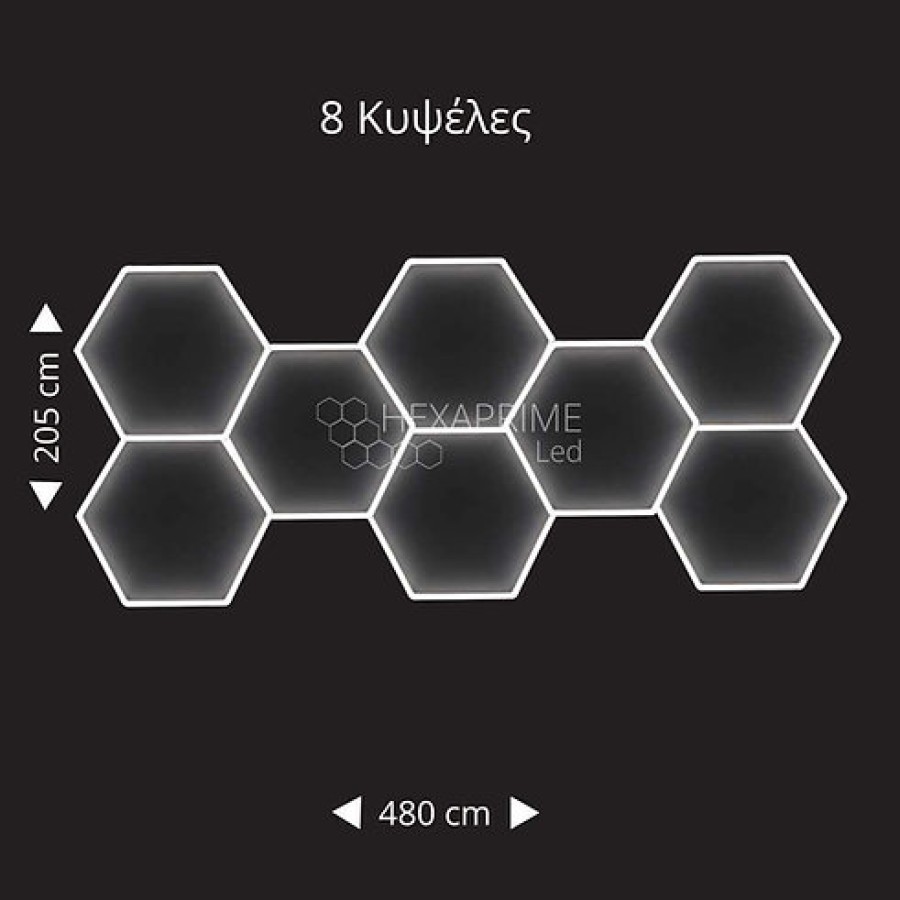 Minimal Φωτιστικό Hexaprime LED 9 Κυψελών 5 σειρών