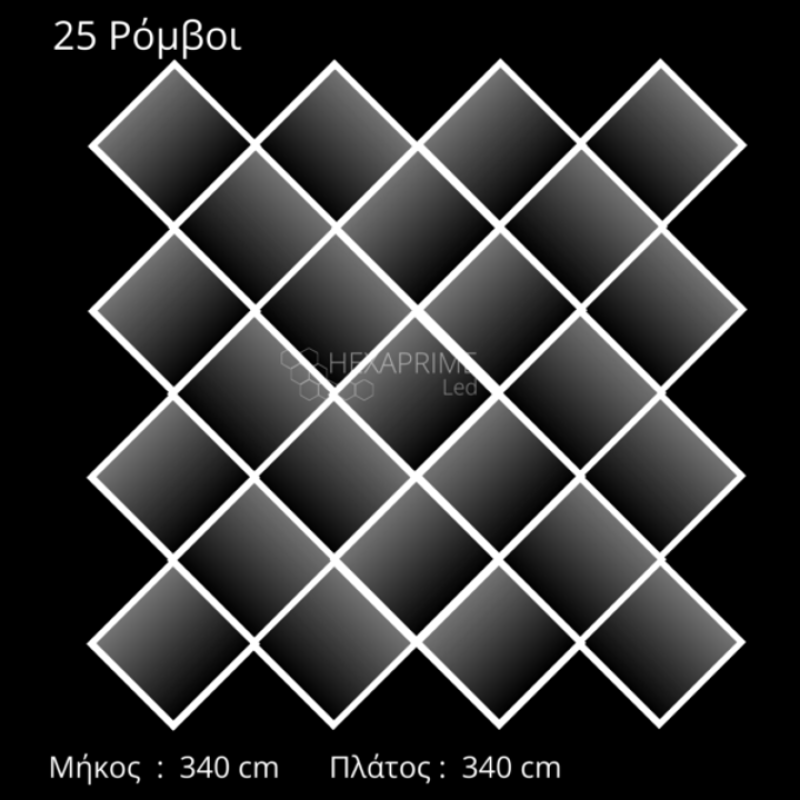 Φωτιστικό Hexaprime LED 25 Ρόμβοι μοντέρνας αισθητικής R25 Σειρά G
